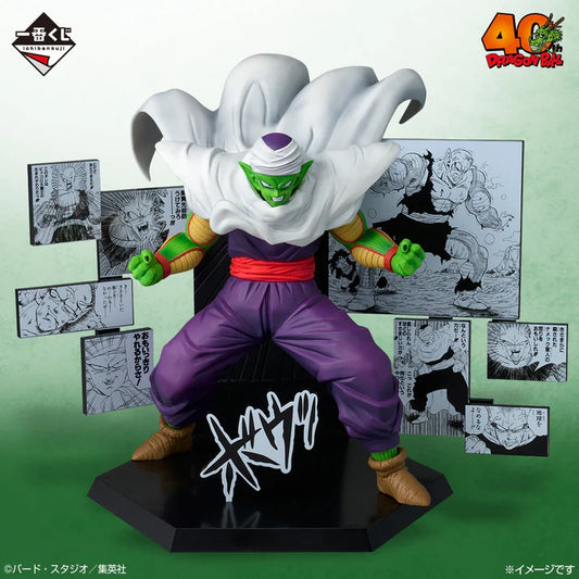 PICCOLO KUJI - LOT D