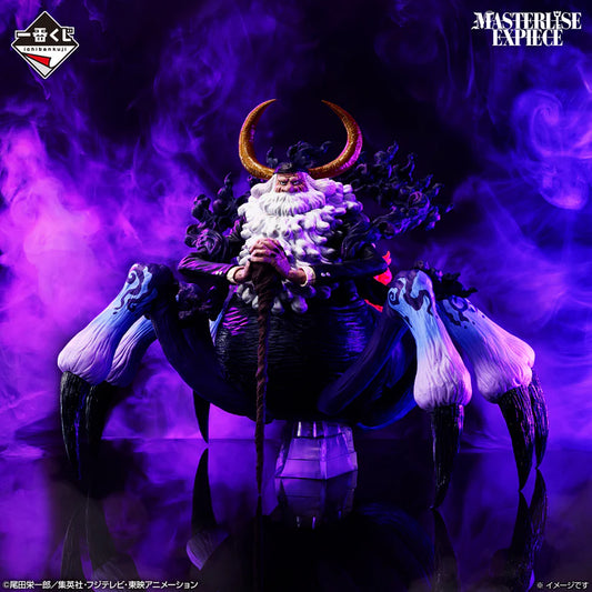 One Piece - Last One - Saturn