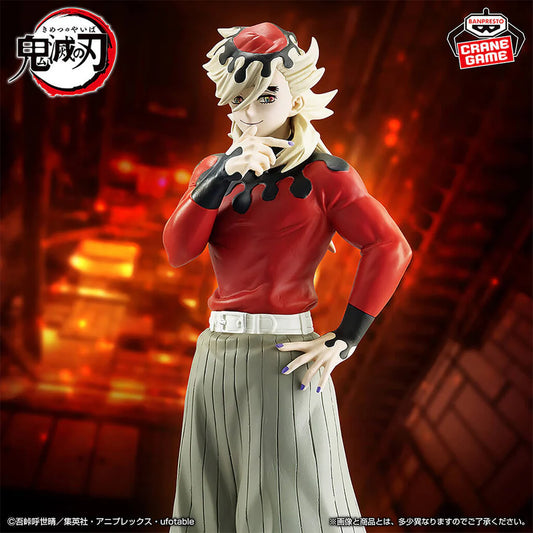 DEMON SLAYER - DOMA - JUSHINOKATA