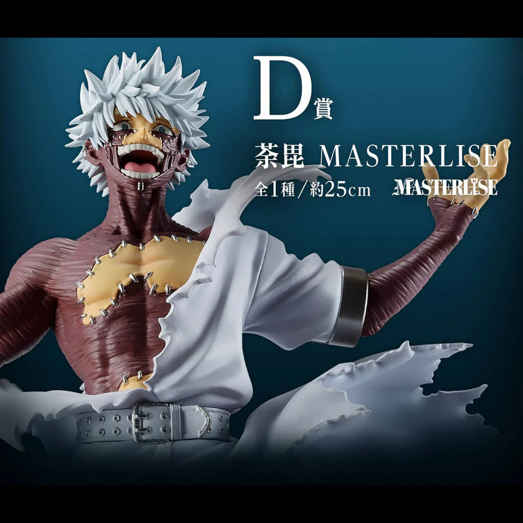 Kuji MHA - Dabi lot D