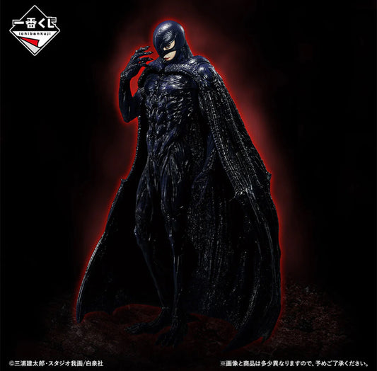 Kuji Berserk - Femto