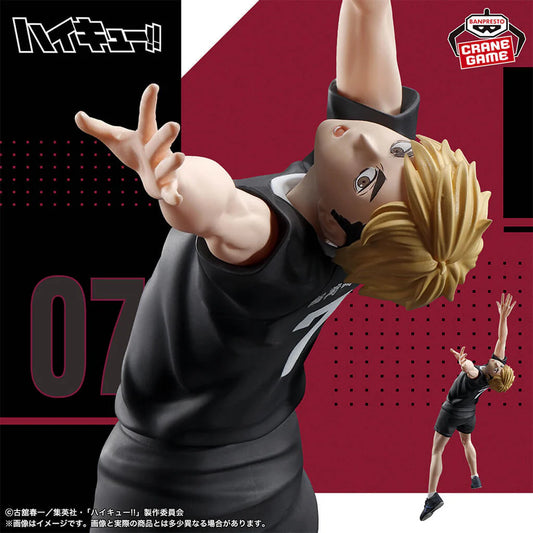 HAIKYUU!! - ATSUMU MIYA POSING FIGURE