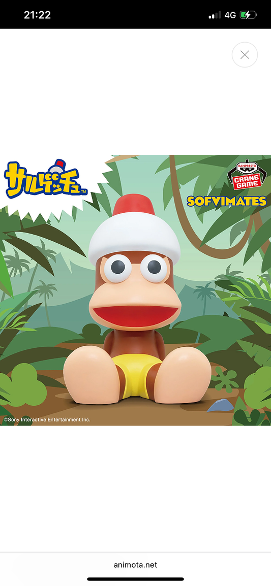 Figurine Ape Escape - Piposaru Sofvimates