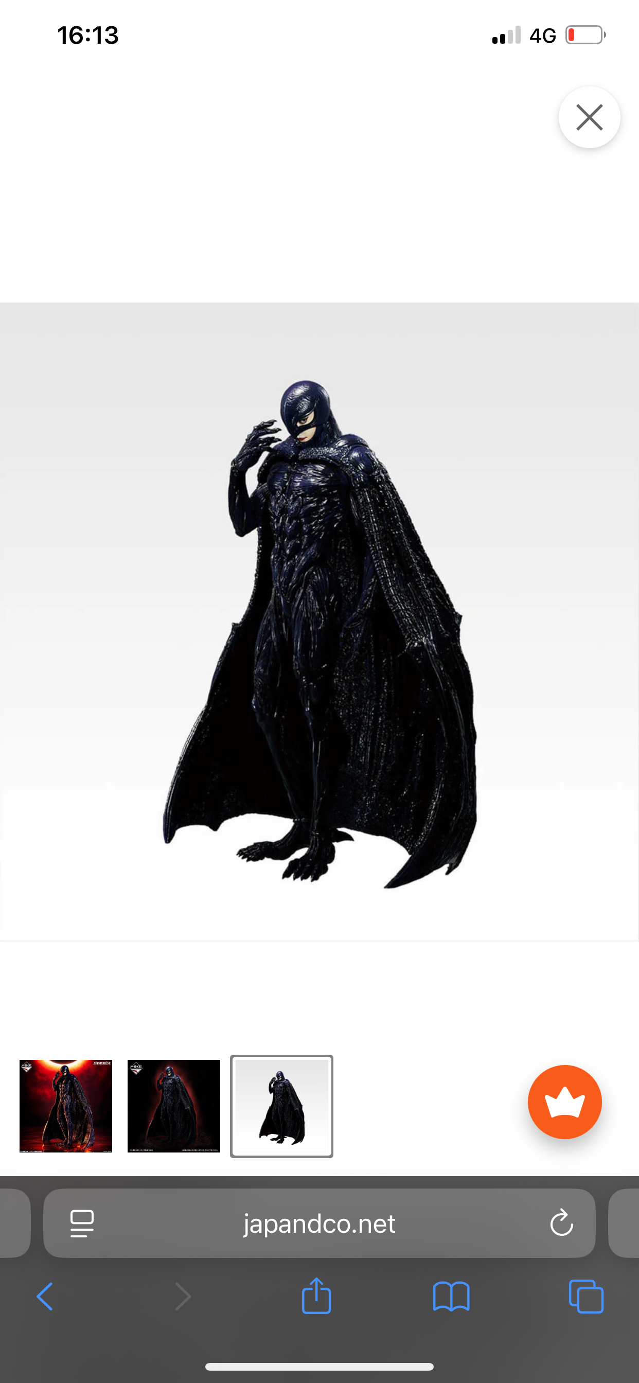 Kuji Berserk - Femto
