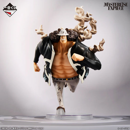 KUJI ONE PIECE - KUMA
