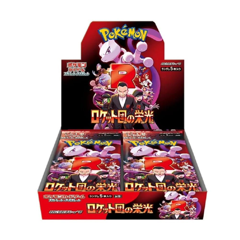 Pokemon - Box SV10